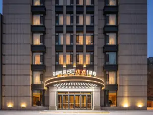 Jinyi Youxuan Hotel (Hohhot International Convention and Exhibition Center Juhaicheng Branch)